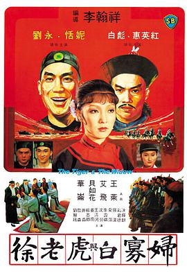 哪吒1完整版免费观看